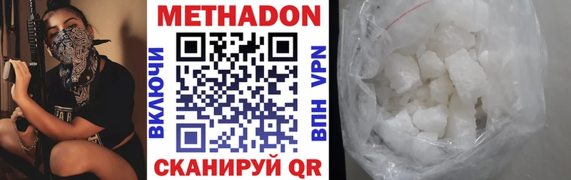 МЕТАДОН мёд  Севастополь 