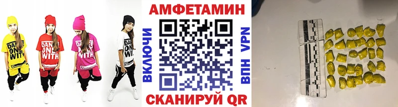 МЕГА вход Севастополь МЕТАМФЕТАМИН витя где купить наркоту