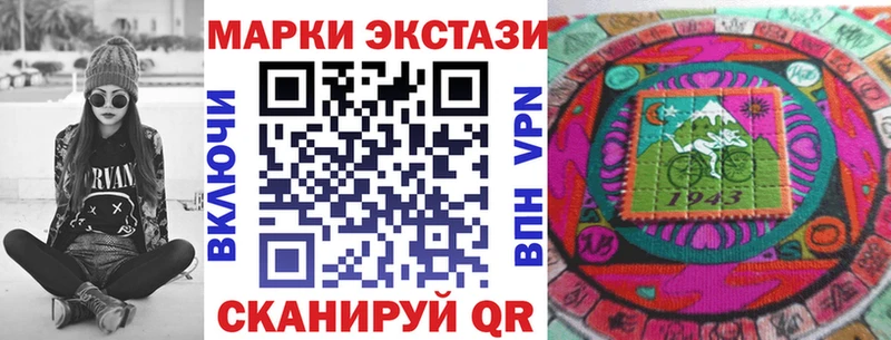 Марки 25I-NBOMe 1500мкг omg ONION Севастополь