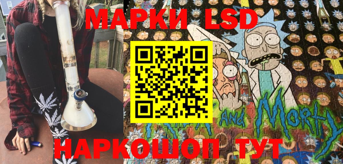 купить закладку  Марки N-bome 1500мкг  Марки N-bome 1500мкг  Вход с VPN  Севастополь 