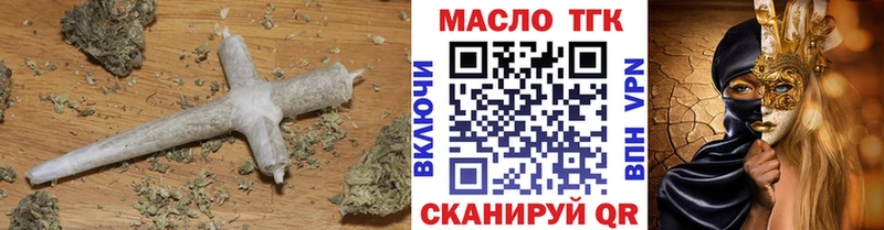 даркнет сайт Севастополь blacksprut онион Дистиллят ТГК THC oil
