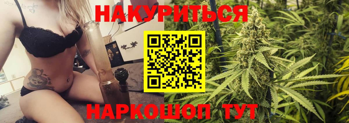 Бошки Шишки ГИДРОПОН Севастополь